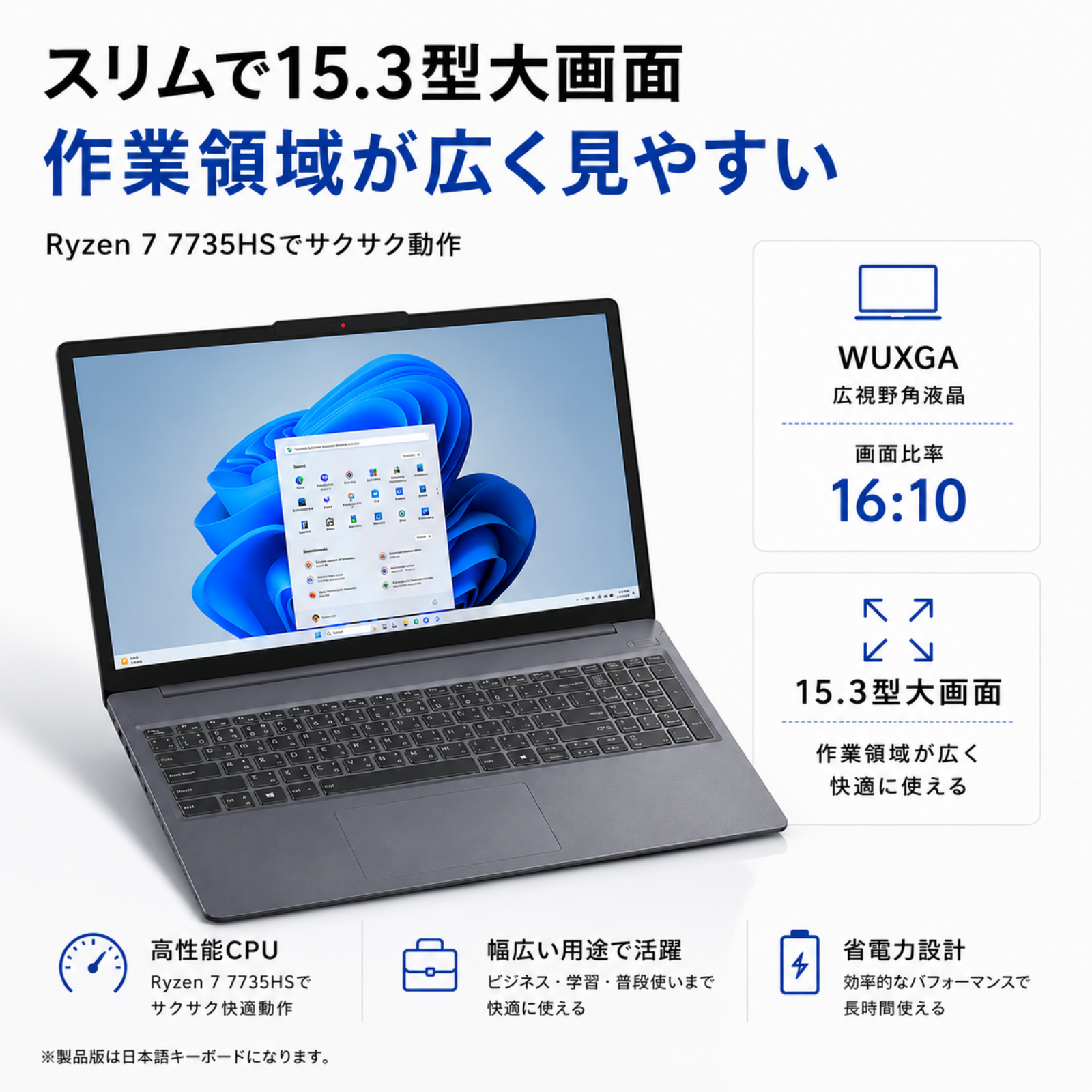 【Office2024搭載】Lenovo ノートパソコン IdeaPad Slim 3 15.3型 Ryzen7 7735HS メモリ16GB SSD512GB Windows11 新品 設定パック: 設定なし, 電話＆リモートサポート: 付けない, PC延長保証（自然故障）: メーカー保証のみ