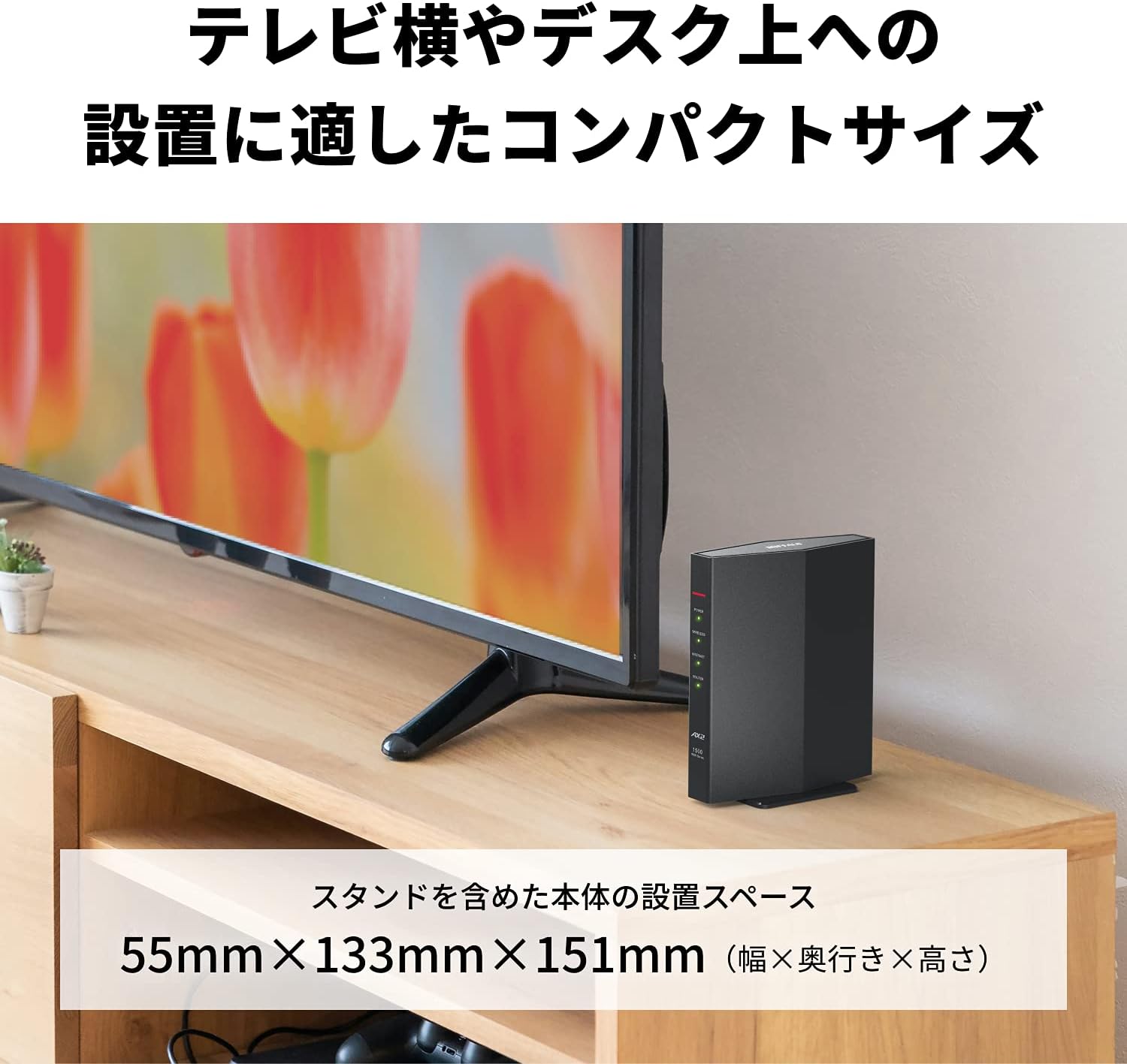 バッファロー Wi-Fiルーター 選べる3グレード＋中継機セット Wi-Fi 5/6/7対応 あなたの家にちょうどいい1台 種類: Wi-Fi5対応 WCR-1166DHPL/N, 中継器セット: 中継器セットなし