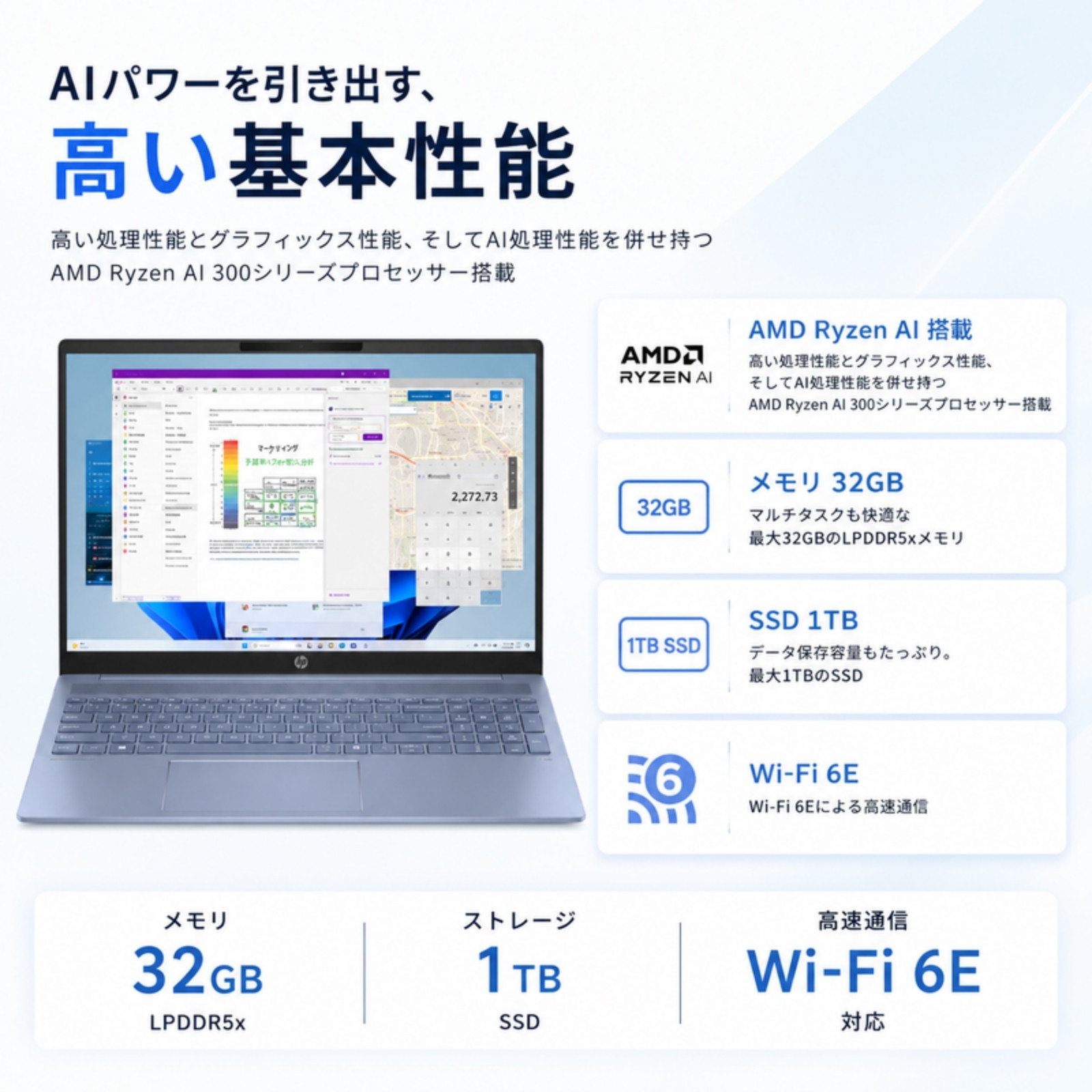 HP ノートパソコン OmniBook 5 16-ag 16型 Ryzen AI 7 350 メモリ32GB SSD1TB Windows11 Office選択可 新品 Office: Officeなし, 設定パック: 自分で設定する, PC延長保証（自然故障）: メーカー保証のみ