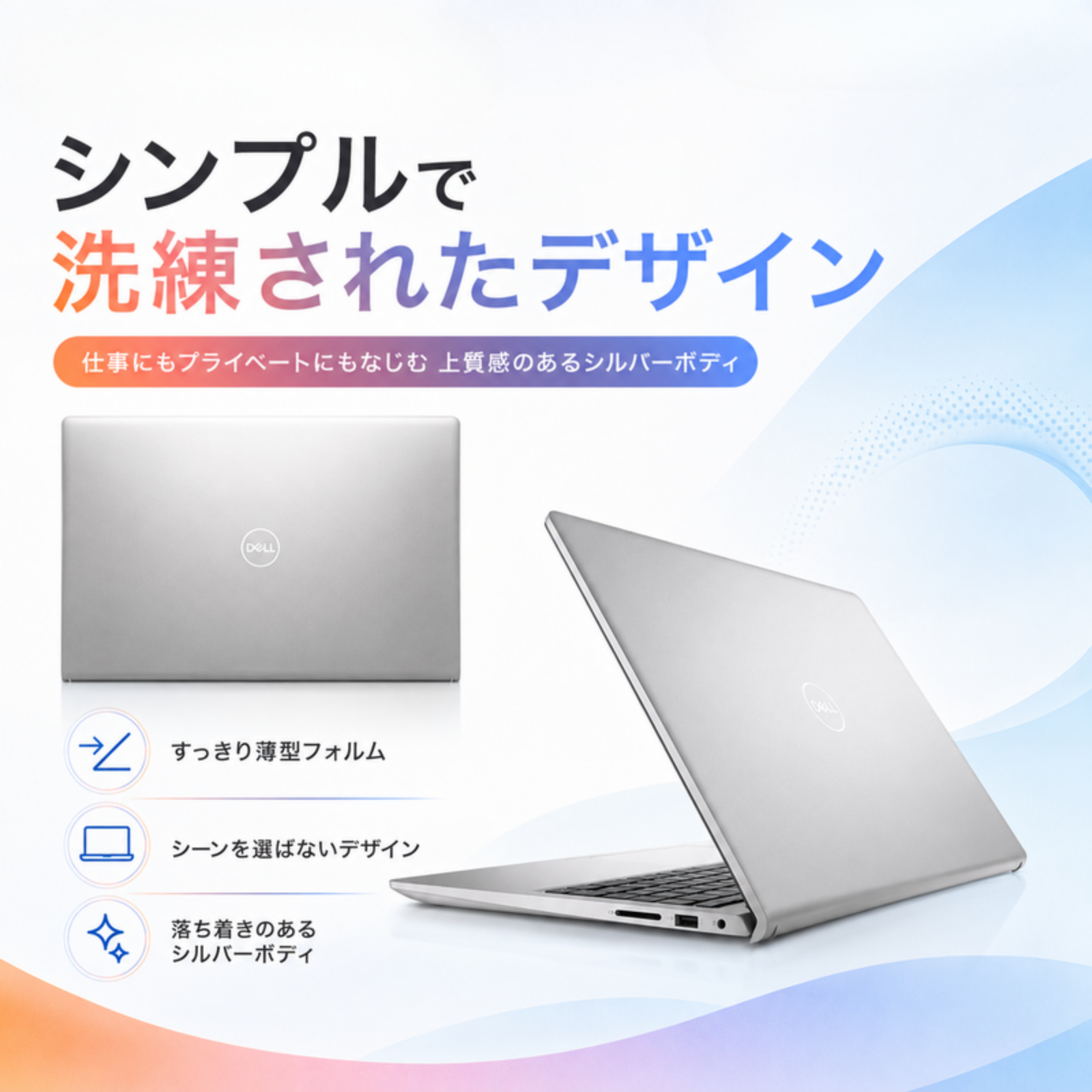 Dell ノートパソコン Inspiron 15.6型 Ryzen5 7530U メモリ8GB SSD512GB Windows11 Office選択可 中古 Office: Officeなし, 電話＆リモートサポート: 付けない