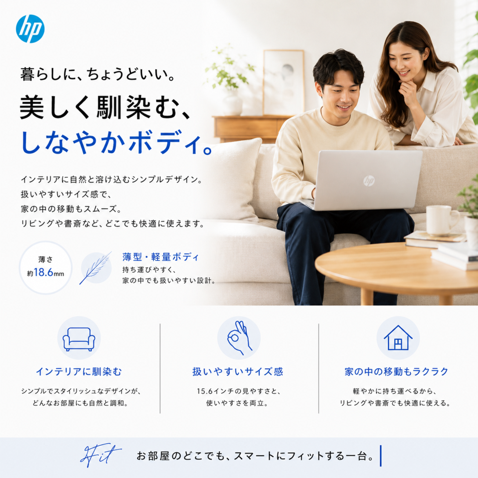 HP ノートパソコン 15-fd 15.6型 インテル Core5 120U メモリ16GB SSD256GB Windows11 新品 電話＆リモートサポート: 付けない, PC延長保証（自然故障）: メーカー保証のみ