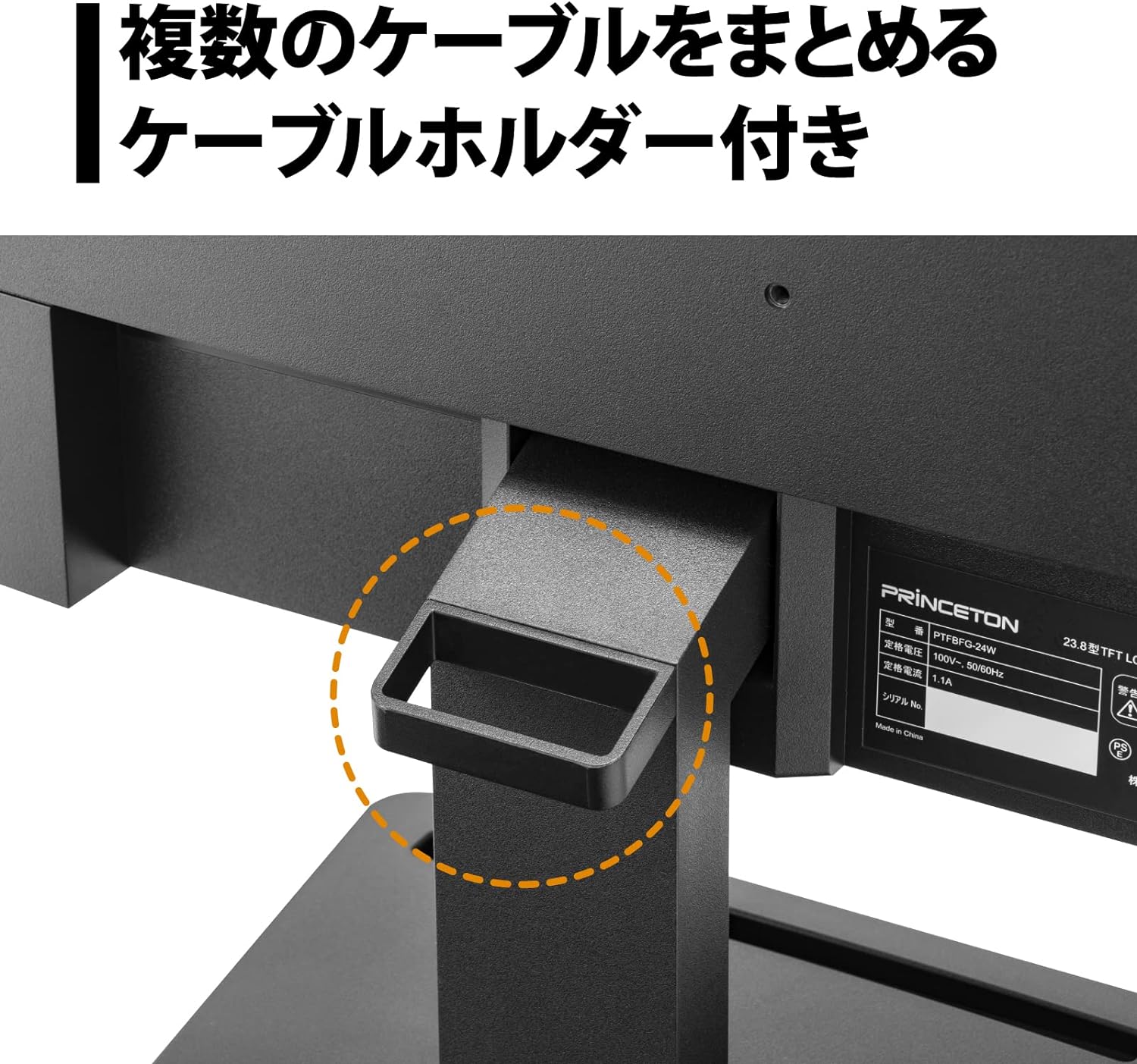 モニター 23.8インチモニター 液晶ディスプレイ PCモニター プリンストン Princeton PTFBFG-24W 1920×1080 スピーカー搭載 液晶モニター 5年保証付き
