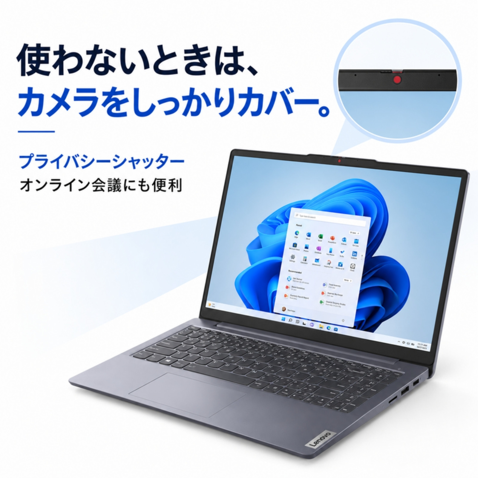 Lenovo ノートパソコン 82XN00A9JP 14.0型 Ryzen5 7520U メモリ16GB SSD512GB Windows11 Office選択可 新品 Office: Officeなし, 電話＆リモートサポート: 付けない, PC延長保証（自然故障）: メーカー保証のみ
