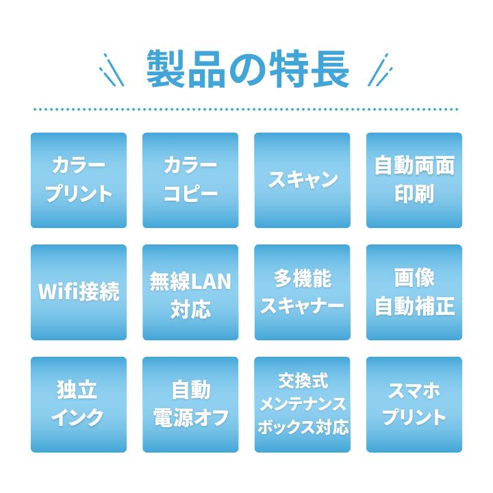 【最短即日発送】エプソン プリンター 複合機 コピー機 プリント 両面印刷 印刷 コピー スキャン epson プリンター 家庭用 プリンタ EPSON 複合機 EW-456A セットアップ用純正インク付属 簡単設定 パソコンと接続するUSBケーブル: ケーブルを購入しない, 純正インクセット（追加購入分）: セットアップ用インクのみ, A4用紙セット: 用紙を購入しない