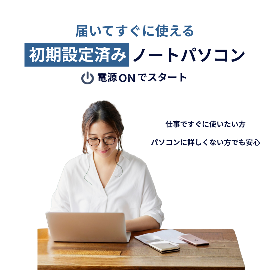 【Office2024搭載】Lenovo ノートパソコン IdeaPad Slim 3 15.3型 Ryzen7 7735HS メモリ16GB SSD512GB Windows11 新品 設定パック: 設定なし, 電話＆リモートサポート: 付けない, クロネコ延長保証サービス: メーカー保証のみ