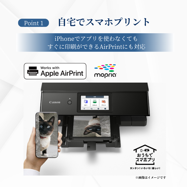 ＼5年間延長保証付き／【最短即日発送】 キャノン プリンター 複合機 コピー機 プリント 印刷 コピー スキャン Canon プリンター 家庭用 プリンタ キャノン複合機 TS3730WH TS3730 カラープリンタ セットアップ用純正インク付属 簡単設定 本体カラー: ブラック, パソコンと接続するUSBケーブル: ケーブルを購入しない, インクセット: セットアップインクのみ, A4用紙セット: 用紙を購入しない