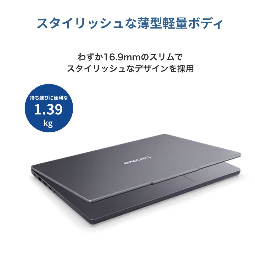 Lenovo ノートパソコン IdeaPad Slim 3 14型 Ryzen7 7735HS メモリ16GB SSD512GB Windows11 新品 Office: Officeなし, 設定パック: 設定なし, 電話＆リモートサポート: 付けない, クロネコ延長保証サービス: メーカー保証のみ