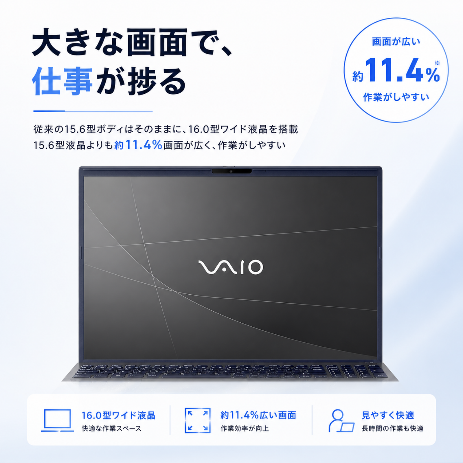 VAIO ノートパソコン VAIO Pro BM11 16.0型 Corei5 1334U メモリ8GB SSD256GB Windows11 新品 Office: Officeなし, 設定パック: 設定なし, 電話＆リモートサポート: 付けない, PC延長保証（自然故障）: メーカー保証のみ