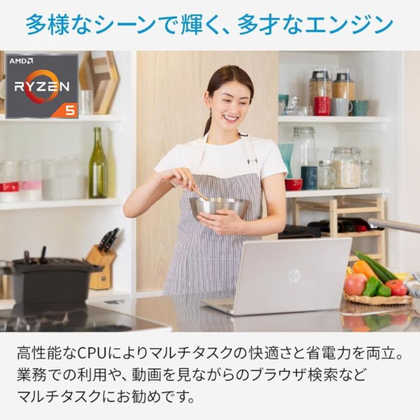 HP ノートパソコン 15-fc 15.6型 Ryzen5 7530U メモリ16GB SSD512GB Windows11 新品 Office: Officeなし, 設定パック: 設定なし, 電話＆リモートサポート: 付けない, クロネコ延長保証サービス: メーカー保証のみ