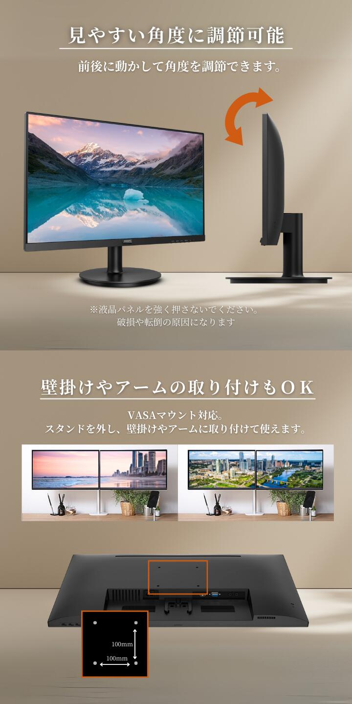 【最短即日発送】 Philips 241S9A/11 モニター 24インチ 23.8型 フルHD 1920×1080 IPS  HDMI VGA スピーカー内蔵 5年保証 ディスプレイ 在宅勤務 テレワーク ビジネス用
