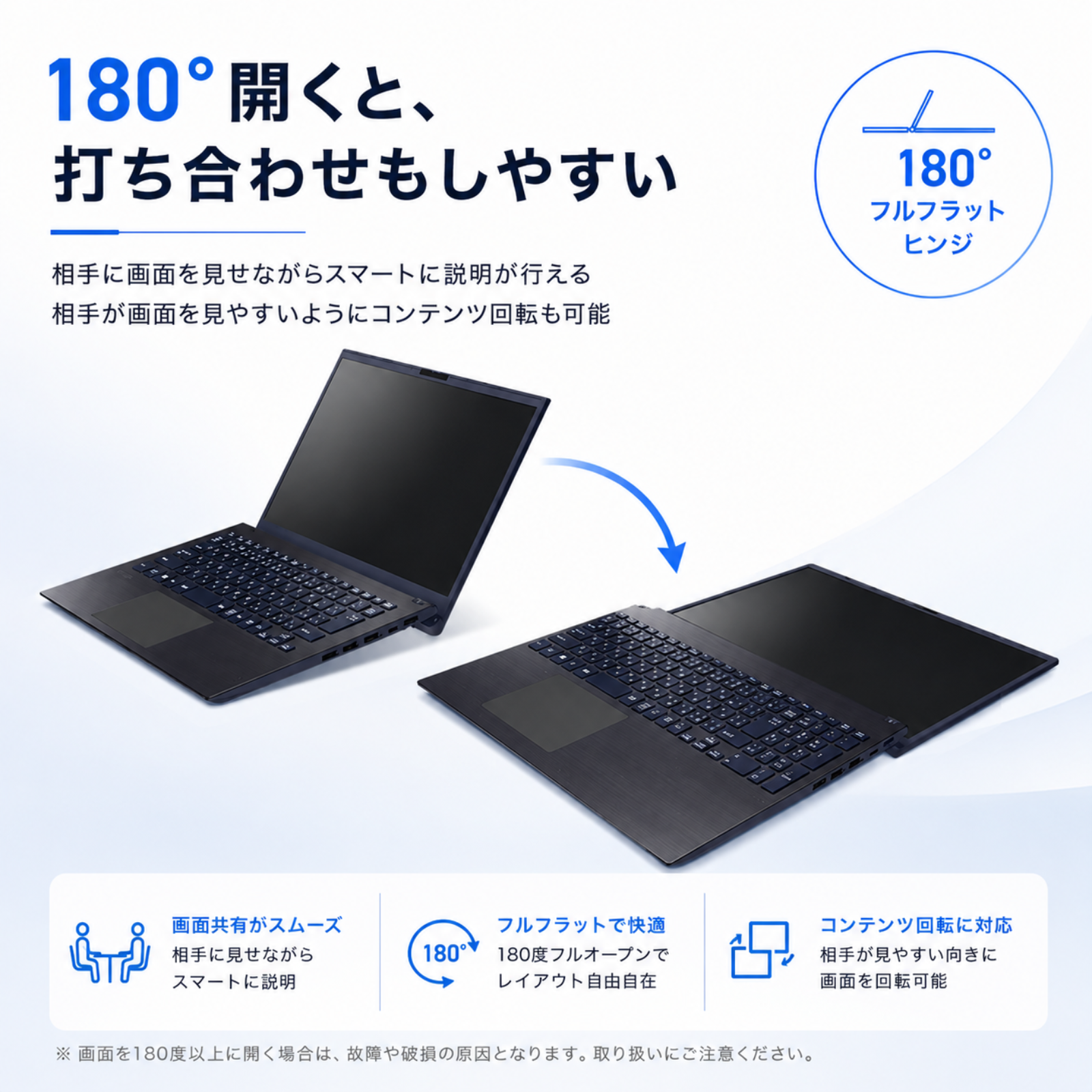 VAIO ノートパソコン VAIO Pro BM11 16.0型 Corei5 1334U メモリ8GB SSD256GB Windows11 新品 Office: Officeなし, 設定パック: 設定なし, 電話＆リモートサポート: 付けない, PC延長保証（自然故障）: メーカー保証のみ