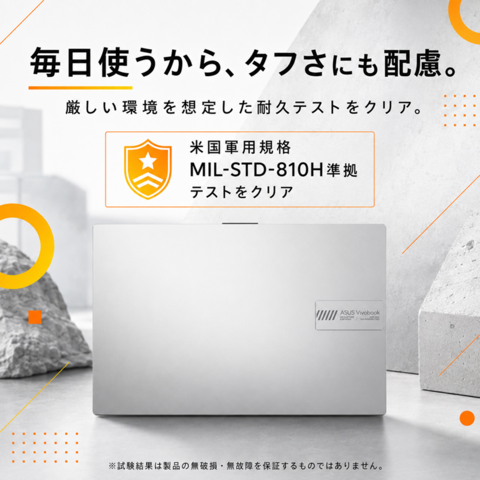 ASUS ノートパソコン Vivobook 15.6型 Ryzen3 30 メモリ8GB SSD512GB Windows11 Office選択可 新品 Office: Officeなし, 設定パック: 自分で設定する, PC延長保証（自然故障）: メーカー保証のみ