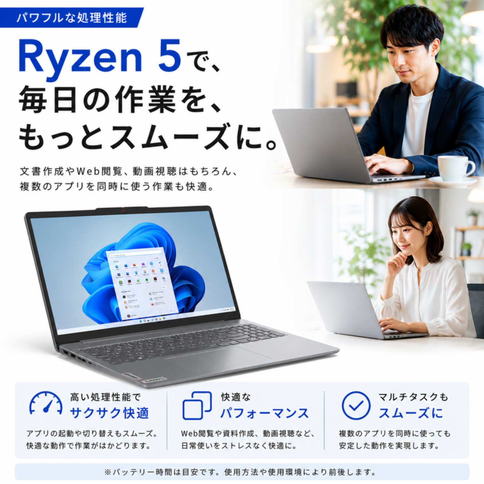 Lenovo ノートパソコン IdeaPad Slim 170 15.6型 Ryzen5 7520U メモリ16GB SSD512GB Windows11 新品 Office: Officeなし, 設定パック: 自分で設定する, 電話＆リモートサポート: 付けない, PC延長保証（自然故障）: メーカー保証のみ