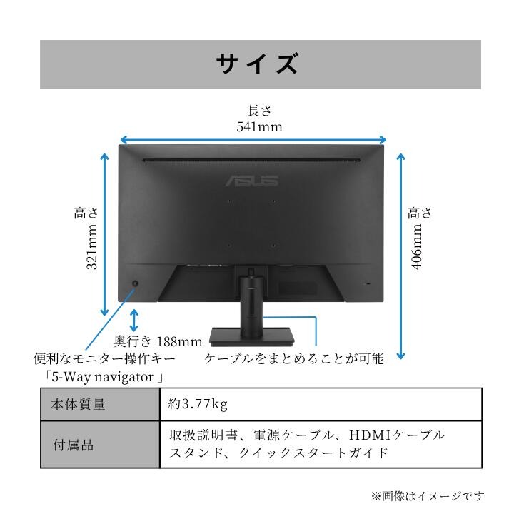 【最短即日発送】 【新品】液晶モニター 27インチモニター 液晶ディスプレイ PCモニター ASUS 液晶ディスプレイ VA279QGZ 27型 1920×1080 IPSパネル 液晶モニター 5年保証付き 法人 フレームレス 120Hz 仕事 ビジネス オフィス スピーカー付き