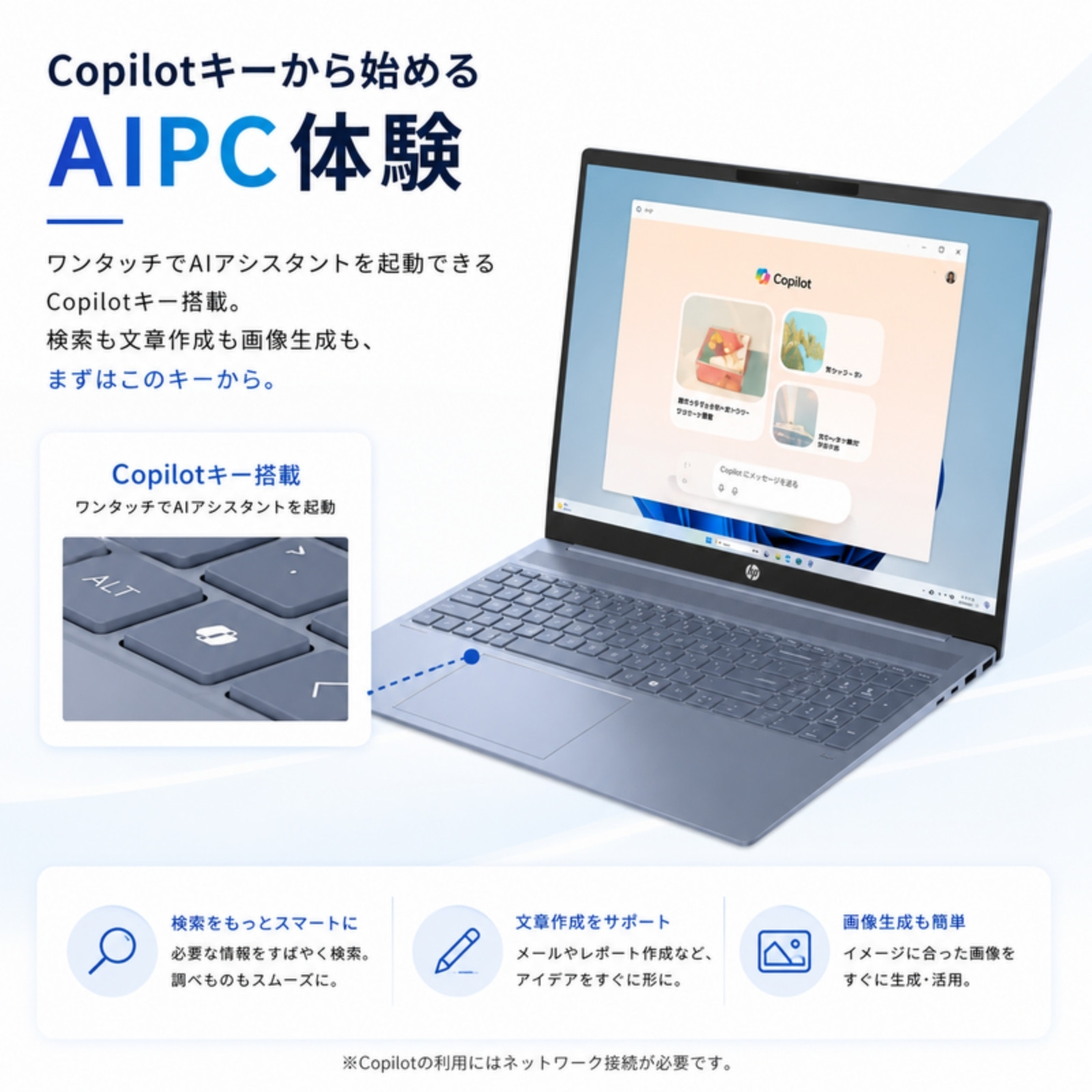 HP ノートパソコン OmniBook 5 16-ag 16型 Ryzen AI 7 350 メモリ32GB SSD1TB Windows11 Office選択可 新品 Office: Officeなし, 設定パック: 自分で設定する, PC延長保証（自然故障）: メーカー保証のみ