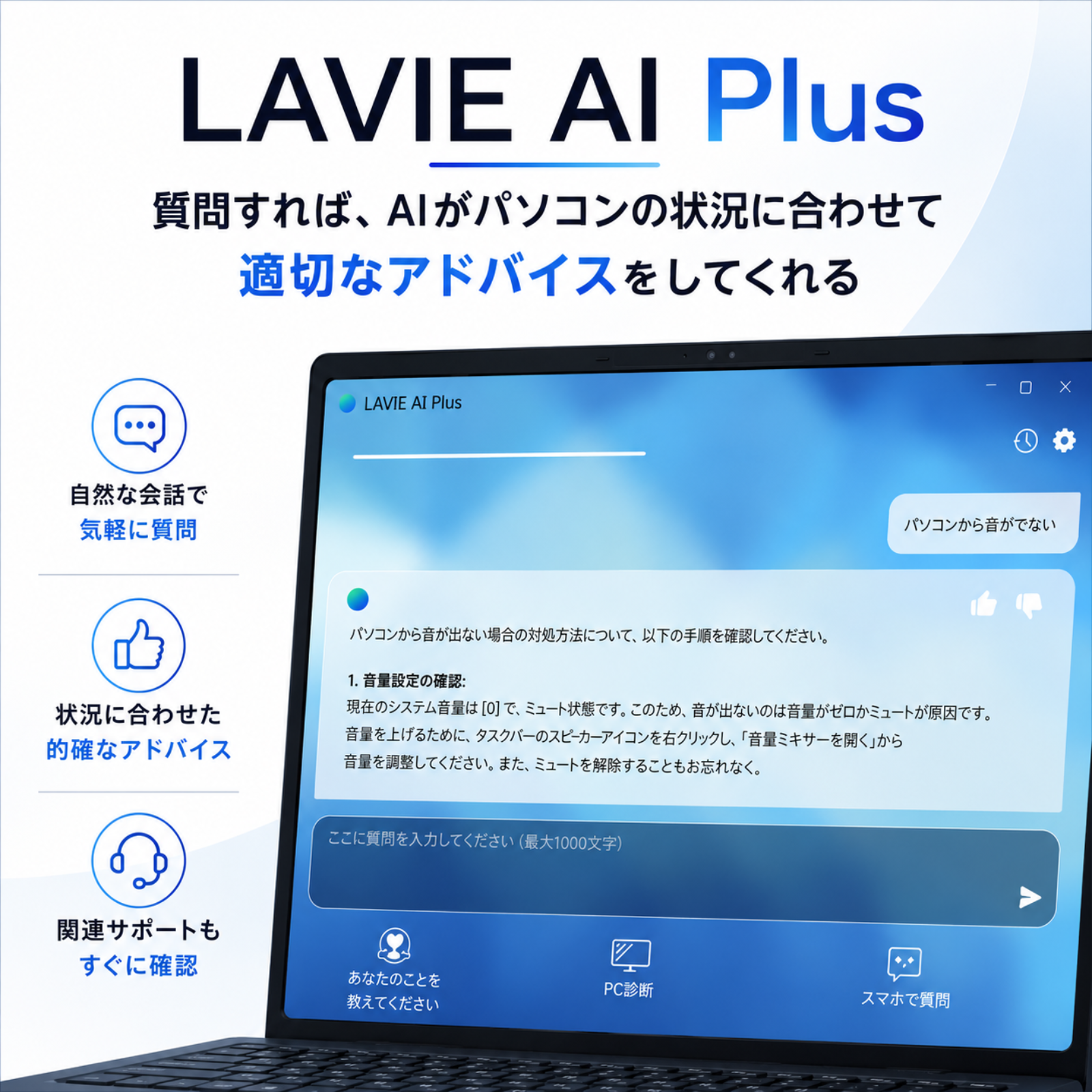 NEC ノートパソコン LAVIE N15 Slim 15.3型 Ryzen7 7735HS メモリ16GB SSD512GB Windows11 新品 Office: Officeなし, 設定パック: 設定なし, 電話＆リモートサポート: 付けない, PC延長保証（自然故障）: メーカー保証のみ
