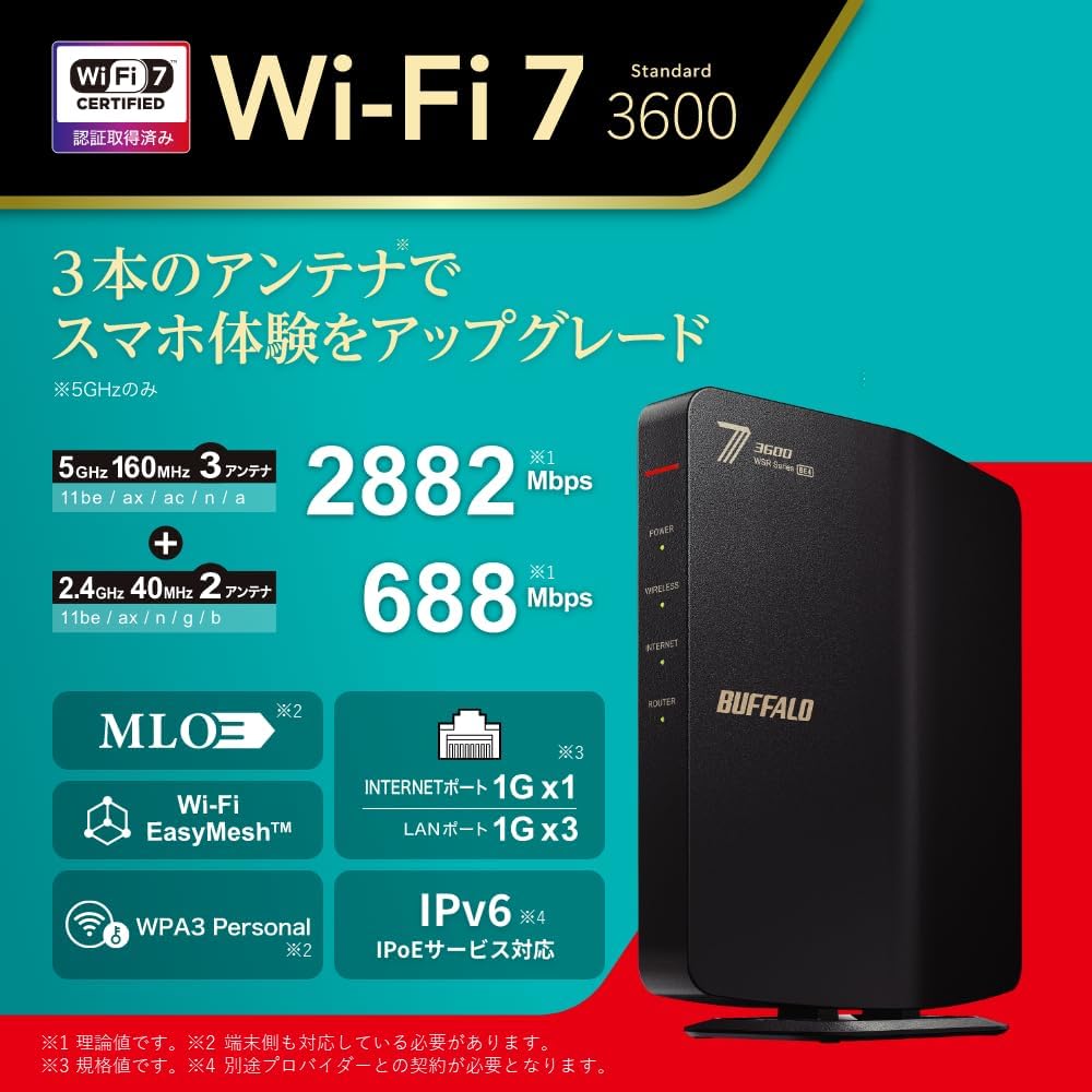 バッファロー Wi-Fiルーター 最新Wi-Fi7を手軽に WSR3600BE4P 戸建・大家族にも 色: ブラック