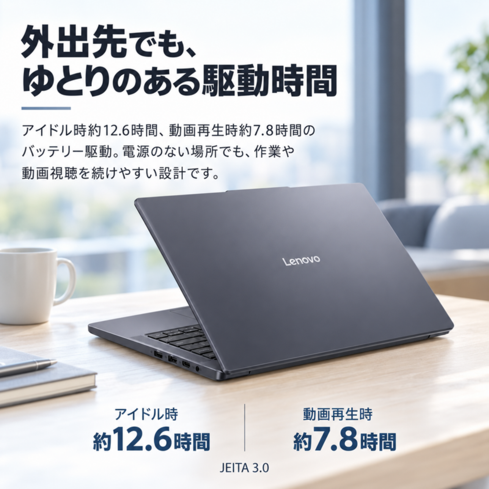 Lenovo ノートパソコン 83K9003HJP 14.0型 Ryzen7 8840HS メモリ16GB SSD512GB Windows11 Office選択可 新品 Office: Officeなし, 設定パック: 自分で設定する, PC延長保証（自然故障）: メーカー保証のみ