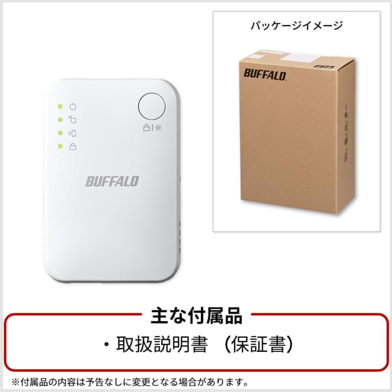 バッファロー Wi-Fi中継機 WEX-1166DHPL 2階でも快適Wi-Fi 5GHz対応 挿すだけかんたん設定