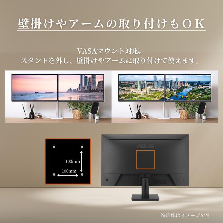 【最短即日発送】【新品】 モニター 24インチ ディスプレイ PCモニター ASUS 液晶ディスプレイ VA249QGZ VA249QGSZ 23.8型 1920×1080 IPSパネル 5年保証付き 応答速度1ms フレームレス 120Hz 仕事 ビジネス 在宅 オフィス スピーカー付き 製品選択: VA249QGZ