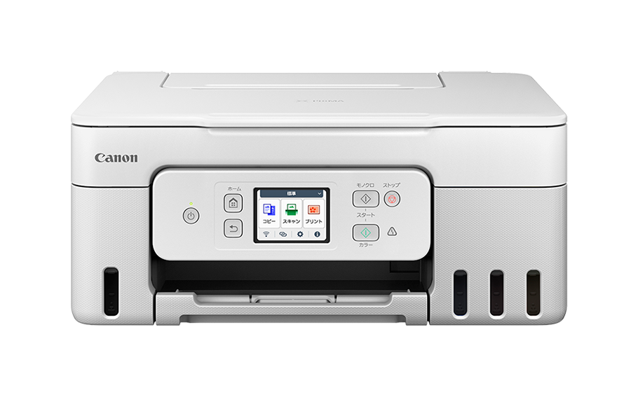 大容量タンクのプリンターの例（キヤノン G3390）