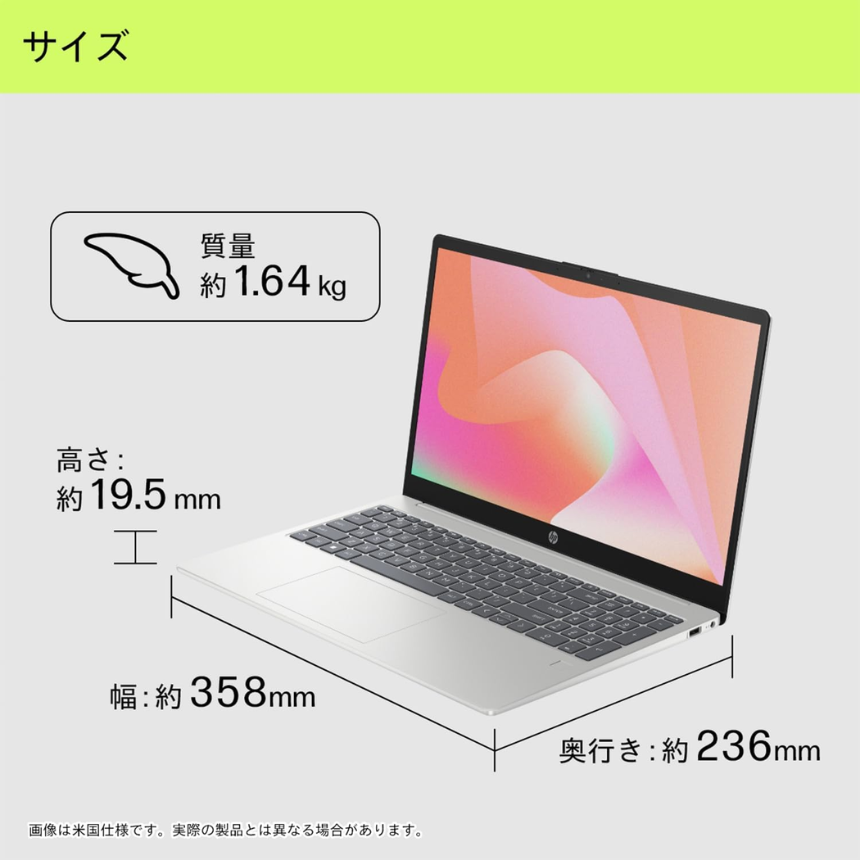 HP ノートパソコン 15-fc 15.6型 Ryzen5 7530U メモリ16GB SSD512GB Windows11 新品 Office: Officeなし, 設定パック: 設定なし, 電話＆リモートサポート: 付けない, クロネコ延長保証サービス: メーカー保証のみ