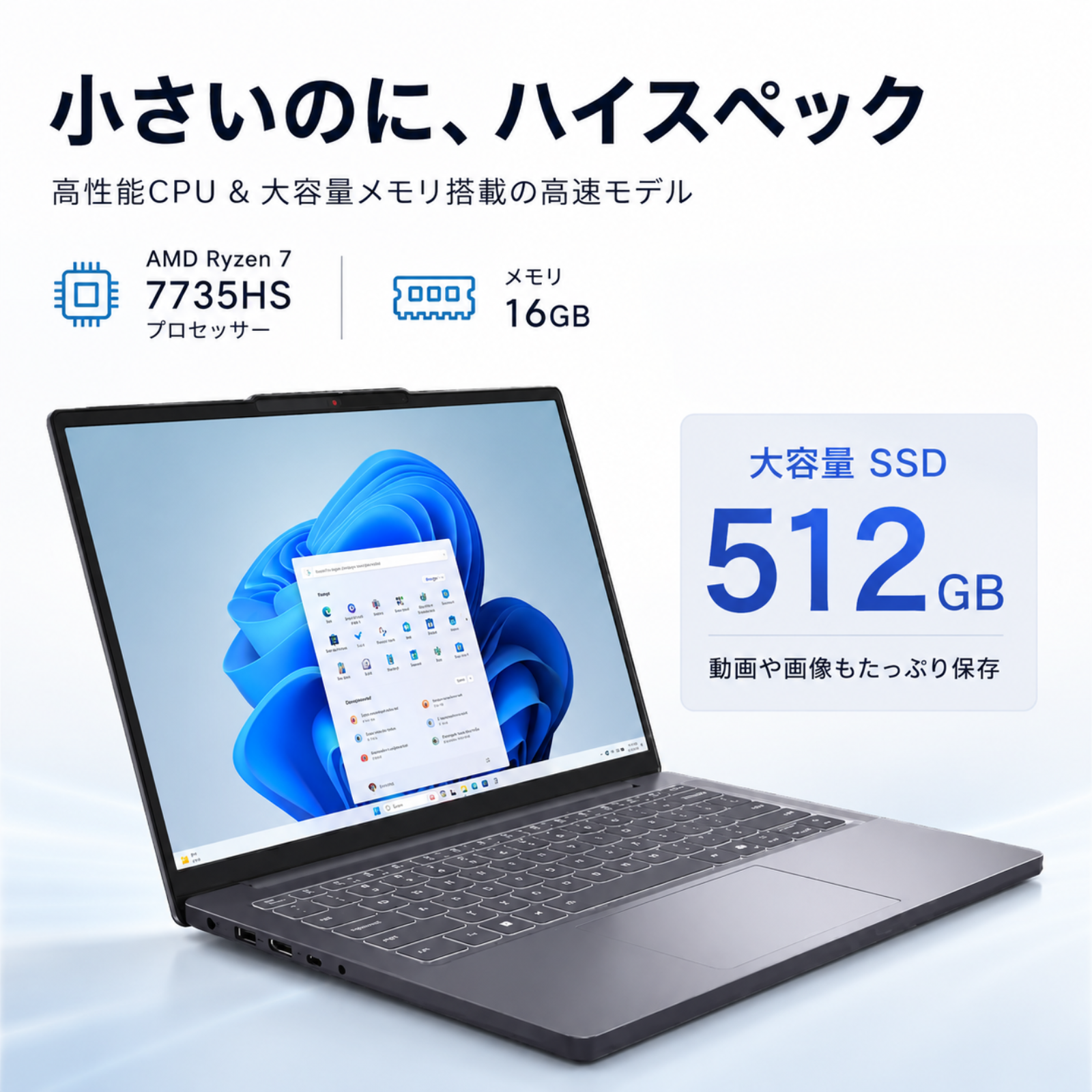 Lenovo ノートパソコン IdeaPad Slim 3 14型 Ryzen7 7735HS メモリ16GB SSD512GB Windows11 新品 Office: Officeなし, 設定パック: 設定なし, 電話＆リモートサポート: 付けない, PC延長保証（自然故障）: メーカー保証のみ