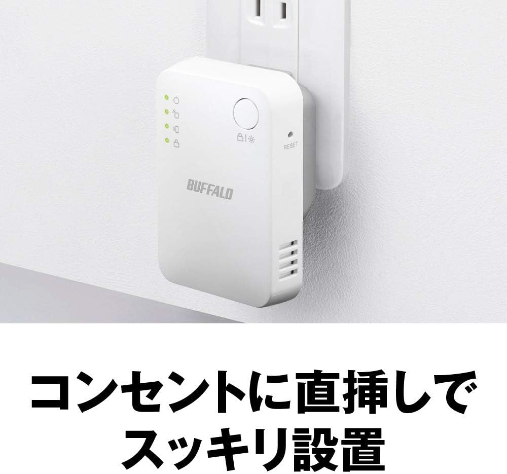 バッファロー Wi-Fi中継機 コンセントに挿すだけ WEX-300HPTX/N 電波が届かない部屋に かんたん設定