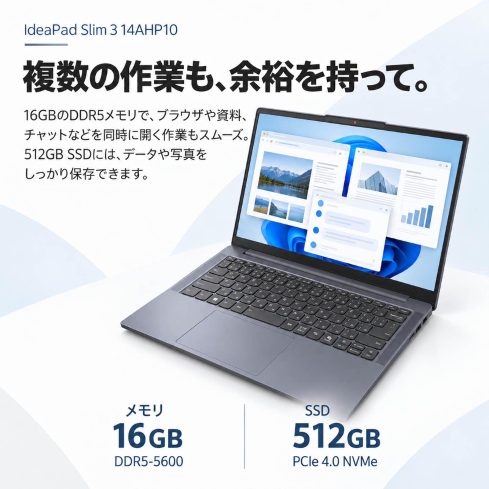 Lenovo ノートパソコン 83K9003HJP 14.0型 Ryzen7 8840HS メモリ16GB SSD512GB Windows11 Office選択可 新品 Office: Officeなし, 設定パック: 自分で設定する, PC延長保証（自然故障）: メーカー保証のみ