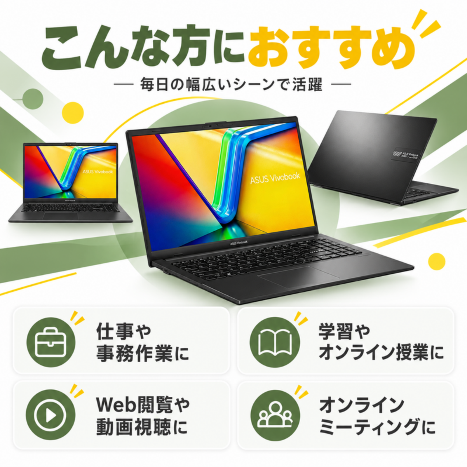 ASUS ノートパソコン E1504FA-R585BLWP6 15.6型 Ryzen5 40 メモリ8GB SSD512GB Windows11 Office選択可 新品 Office: Officeなし, 設定パック: 自分で設定する, PC延長保証（自然故障）: メーカー保証のみ