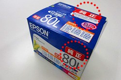 エプソン純正インクの個装箱にある「純正」の表示