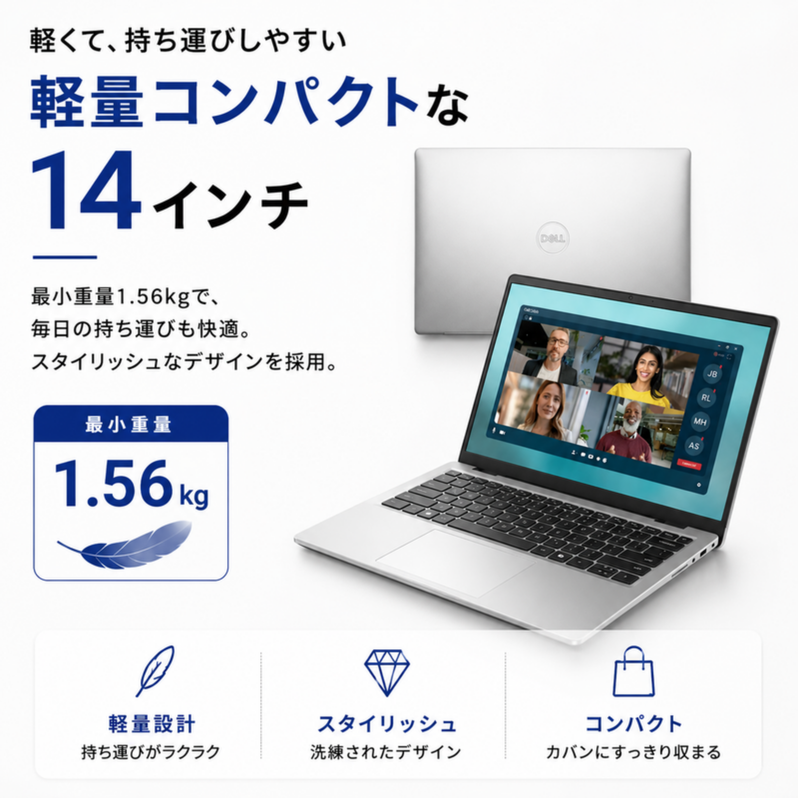 Dell ノートパソコン DELL14 14.0型 Core5 120U メモリ16GB SSD512GB Windows11 Office選択可 新品 Office: Officeなし, 設定パック: 自分で設定する, 電話＆リモートサポート: 付けない