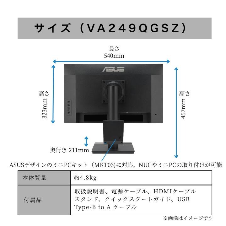 【最短即日発送】【新品】 モニター 24インチ ディスプレイ PCモニター ASUS 液晶ディスプレイ VA249QGZ VA249QGSZ 23.8型 1920×1080 IPSパネル 5年保証付き 応答速度1ms フレームレス 120Hz 仕事 ビジネス 在宅 オフィス スピーカー付き 製品選択: VA249QGZ