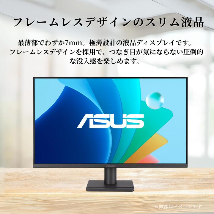 【最短即日発送】 【新品】液晶モニター 27インチモニター 液晶ディスプレイ PCモニター ASUS 液晶ディスプレイ VA279QGZ 27型 1920×1080 IPSパネル 液晶モニター 5年保証付き 法人 フレームレス 120Hz 仕事 ビジネス オフィス スピーカー付き