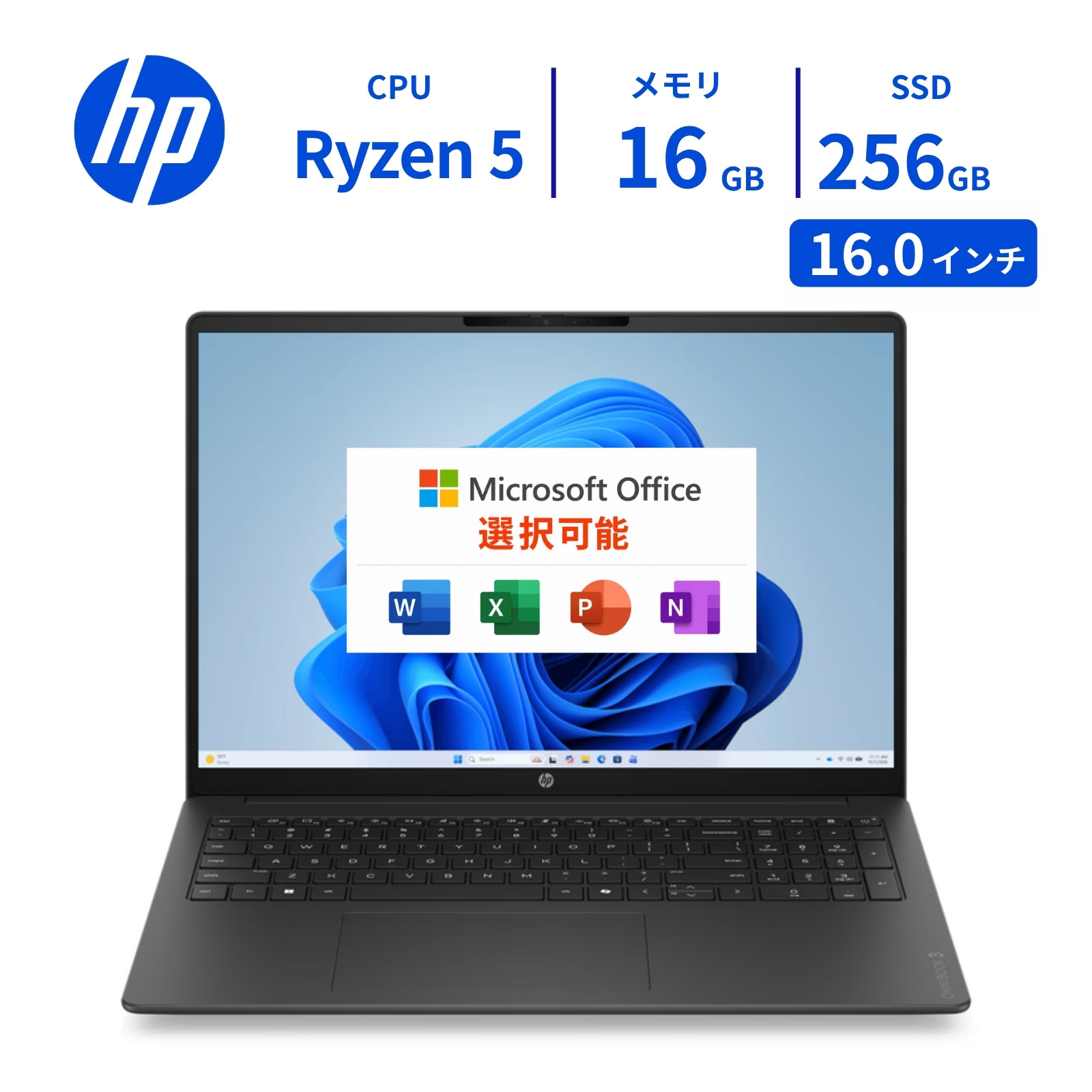 HP ノートパソコン OmniBook 3 16-by0047AU 16型 Ryzen5 40 メモリ16GB SSD256GB Windows11 Office選択可 新品 Office: Officeなし, 設定パック: 自分で設定する, PC延長保証（自然故障）: メーカー保証のみ
