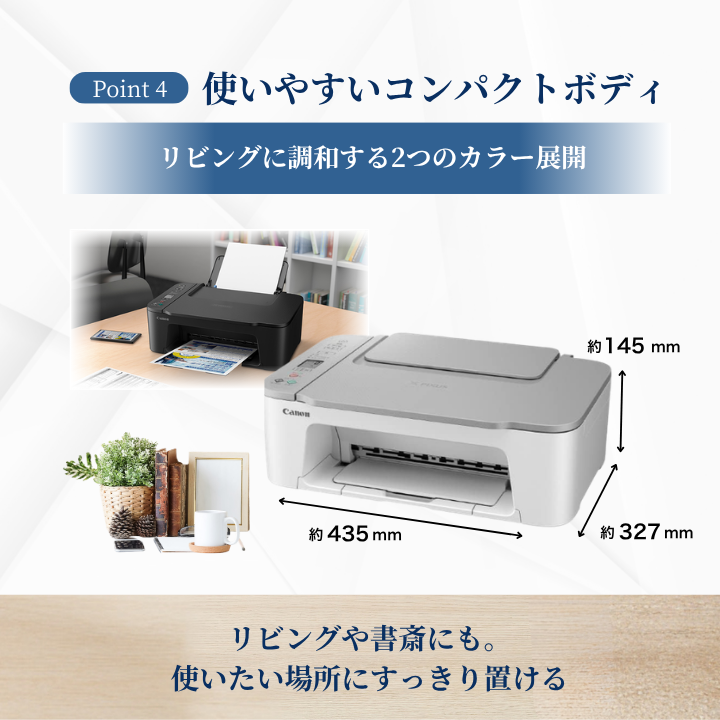 ＼5年間延長保証付き／【最短即日発送】 キャノン プリンター 複合機 コピー機 プリント 印刷 コピー スキャン Canon プリンター 家庭用 プリンタ キャノン複合機 TS3730WH TS3730 カラープリンタ セットアップ用純正インク付属 簡単設定 本体カラー: ブラック, パソコンと接続するUSBケーブル: ケーブルを購入しない, インクセット: セットアップインクのみ, A4用紙セット: 用紙を購入しない