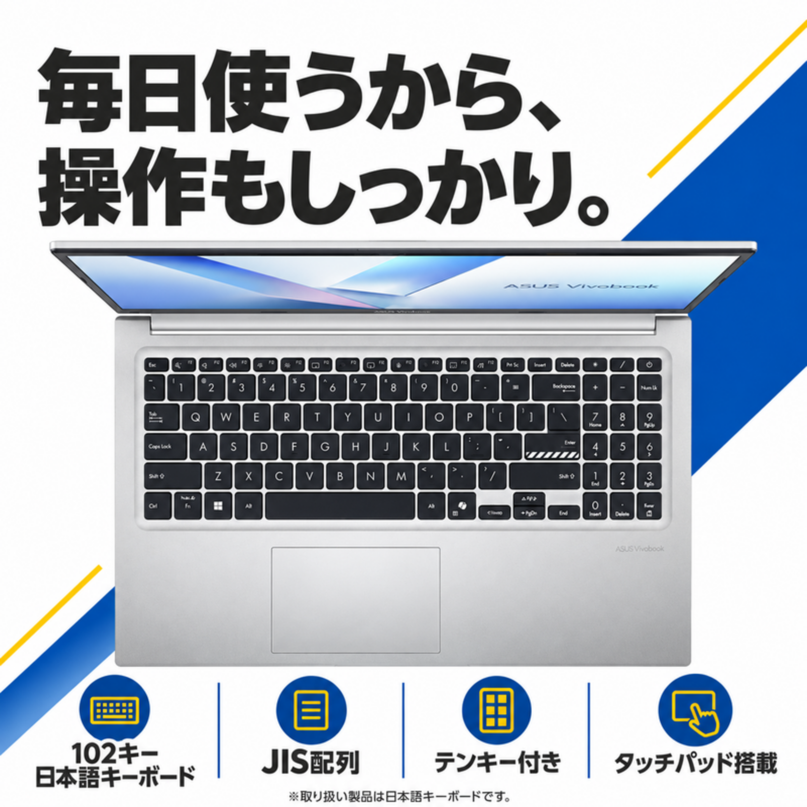 ASUS ノートパソコン Vivobook 15 15.6型 Ryzen7 170 メモリ16GB SSD512GB Windows11 Office選択可 新品 Office: Officeなし, 設定パック: 自分で設定する, PC延長保証（自然故障）: メーカー保証のみ
