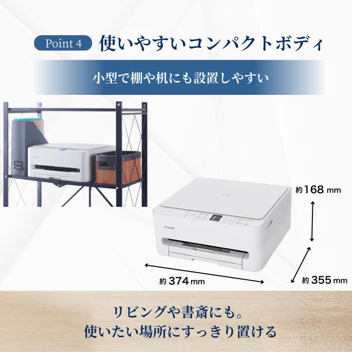 【最短即日発送】 キャノン プリンター 複合機 コピー機 プリント 印刷 コピー スキャン Canon プリンター 家庭用 プリンタ キャノン複合機 TS5530 セットアップ用純正インク付属 簡単設定 パソコンと接続するUSBケーブル: ケーブルを購入しない, インクセット: セットアップインクのみ, A4用紙セット: 用紙を購入しない