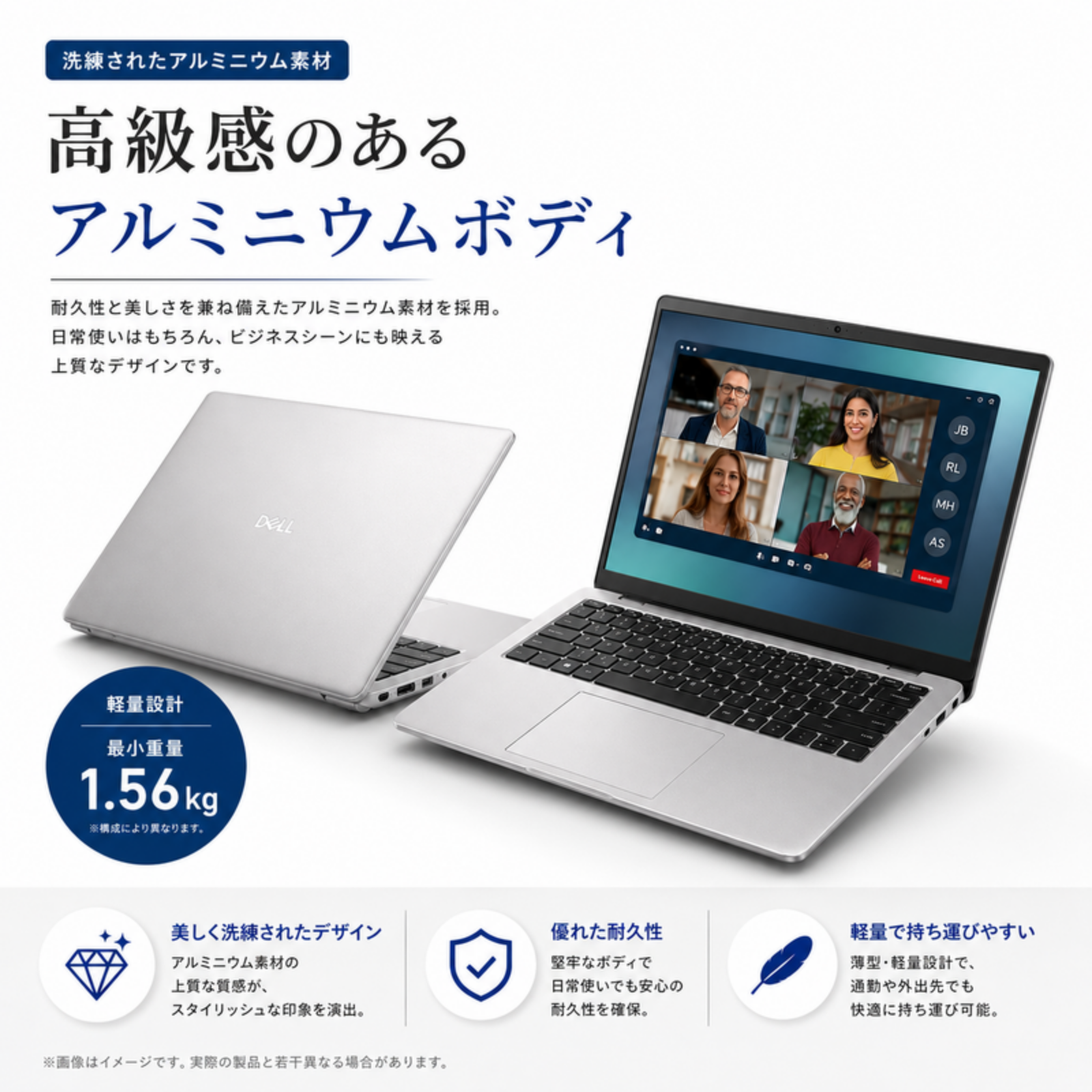 Dell ノートパソコン DELL14 DC14250 14.0型 Core7 150U メモリ16GB SSD512GB Windows11 Office選択可 新品 Office: Officeなし, 設定パック: 自分で設定する, 電話＆リモートサポート: 付けない