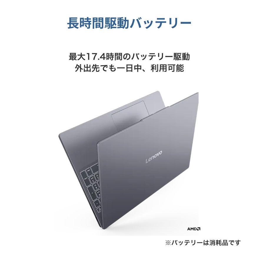 Lenovo ノートパソコン IdeaPad Slim 3 15.3型 Ryzen7 7735HS メモリ16GB SSD512GB Windows11 新品 Office: Officeなし, 設定パック: 設定なし, 電話＆リモートサポート: 付けない, クロネコ延長保証サービス: メーカー保証のみ