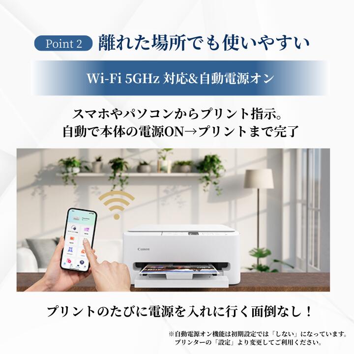 【最短即日発送】 キャノン プリンター 複合機 コピー機 プリント 印刷 コピー スキャン Canon プリンター 家庭用 プリンタ キャノン複合機 TS5530 セットアップ用純正インク付属 簡単設定 パソコンと接続するUSBケーブル: ケーブルを購入しない, インクセット: セットアップインクのみ, A4用紙セット: 用紙を購入しない