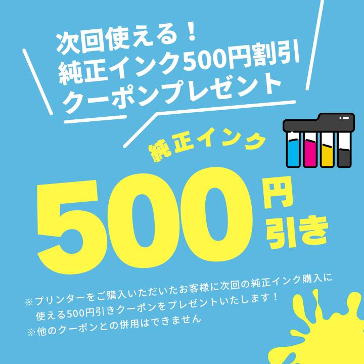 【最短即日発送】エプソン プリンター 複合機 コピー機 プリント 両面印刷 印刷 コピー スキャン epson プリンター 家庭用 プリンタ EPSON 複合機 EW-456A セットアップ用純正インク付属 簡単設定 パソコンと接続するUSBケーブル: ケーブルを購入しない, 純正インクセット（追加購入分）: セットアップ用インクのみ, A4用紙セット: 用紙を購入しない