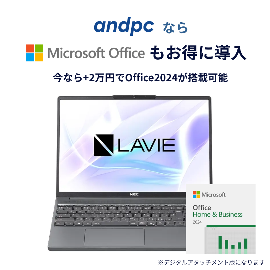 NEC ノートパソコン LAVIE N15 Slim 15.3型 Ryzen7 7735HS メモリ16GB SSD512GB Windows11 新品 Office: Officeなし, 設定パック: 設定なし, 電話＆リモートサポート: 付けない, クロネコ延長保証サービス: メーカー保証のみ