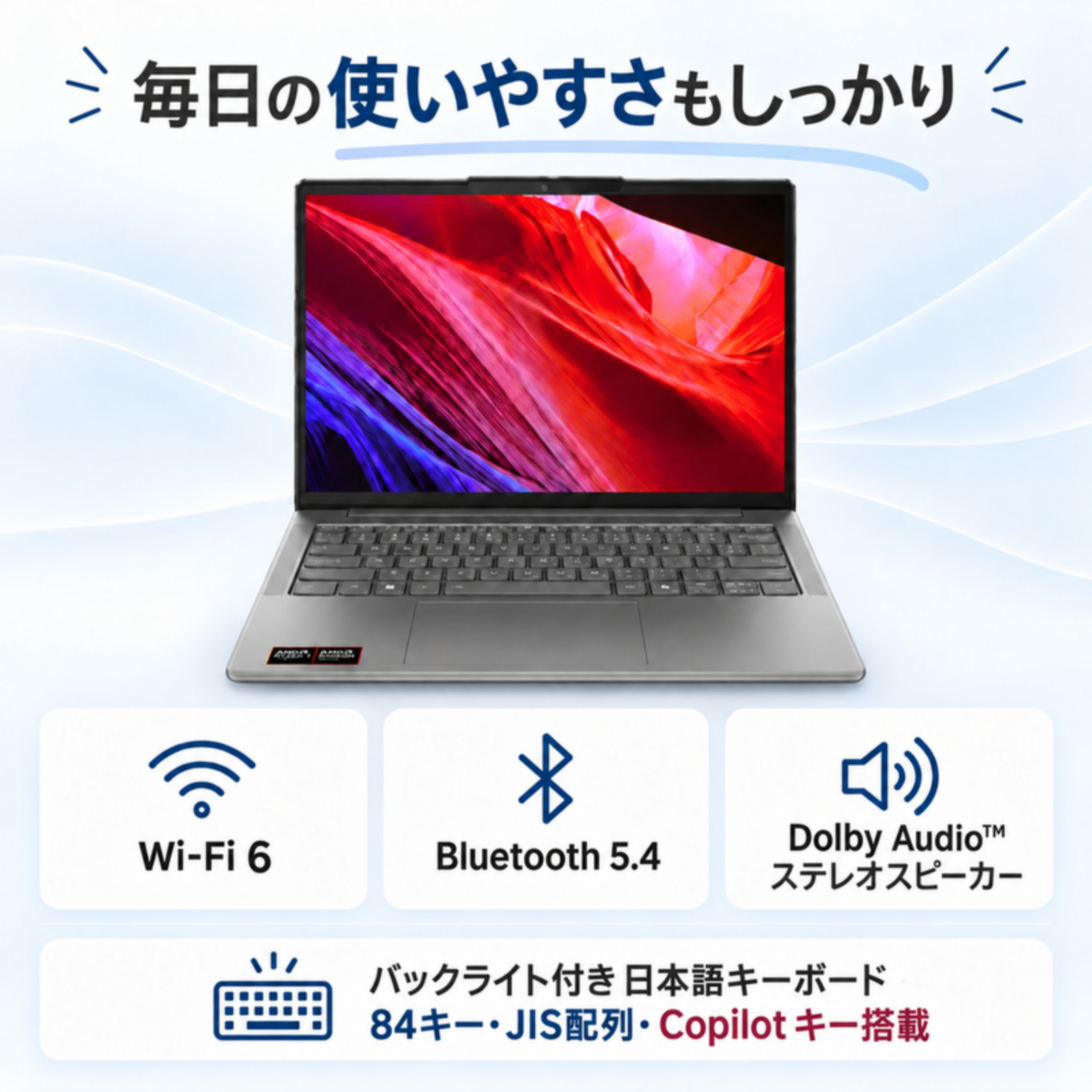 Lenovo ノートパソコン IdeaPad Slim 5 83S1005FJP 14型 Ryzen AI 7 445 メモリ16GB SSD512GB Windows11 Office付き 新品 設定パック: 自分で設定する, 電話＆リモートサポート: 付けない, PC延長保証（自然故障）: メーカー保証のみ