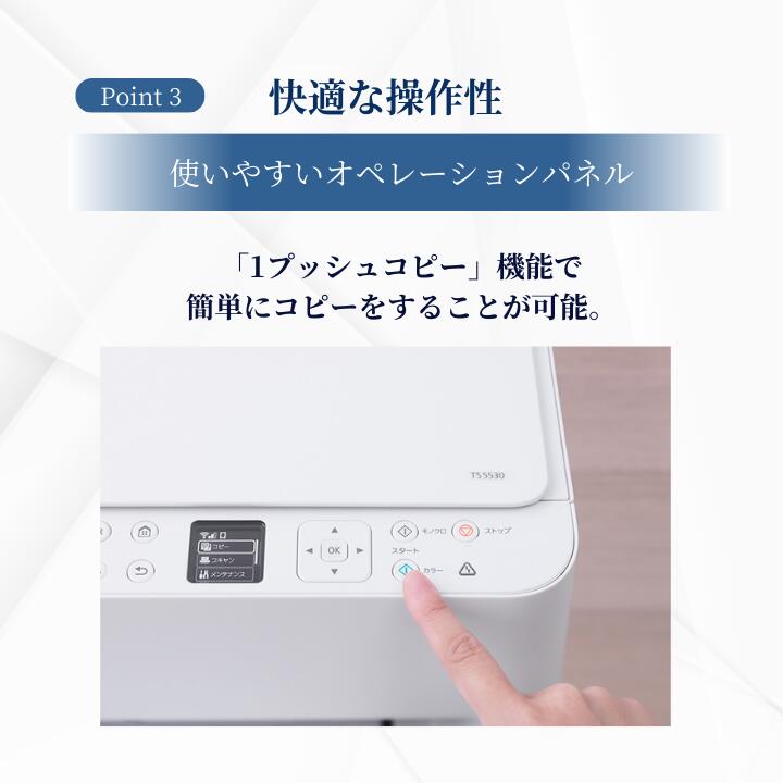 【最短即日発送】 キャノン プリンター 複合機 コピー機 プリント 印刷 コピー スキャン Canon プリンター 家庭用 プリンタ キャノン複合機 TS5530 セットアップ用純正インク付属 簡単設定 パソコンと接続するUSBケーブル: ケーブルを購入しない, インクセット: セットアップインクのみ, A4用紙セット: 用紙を購入しない