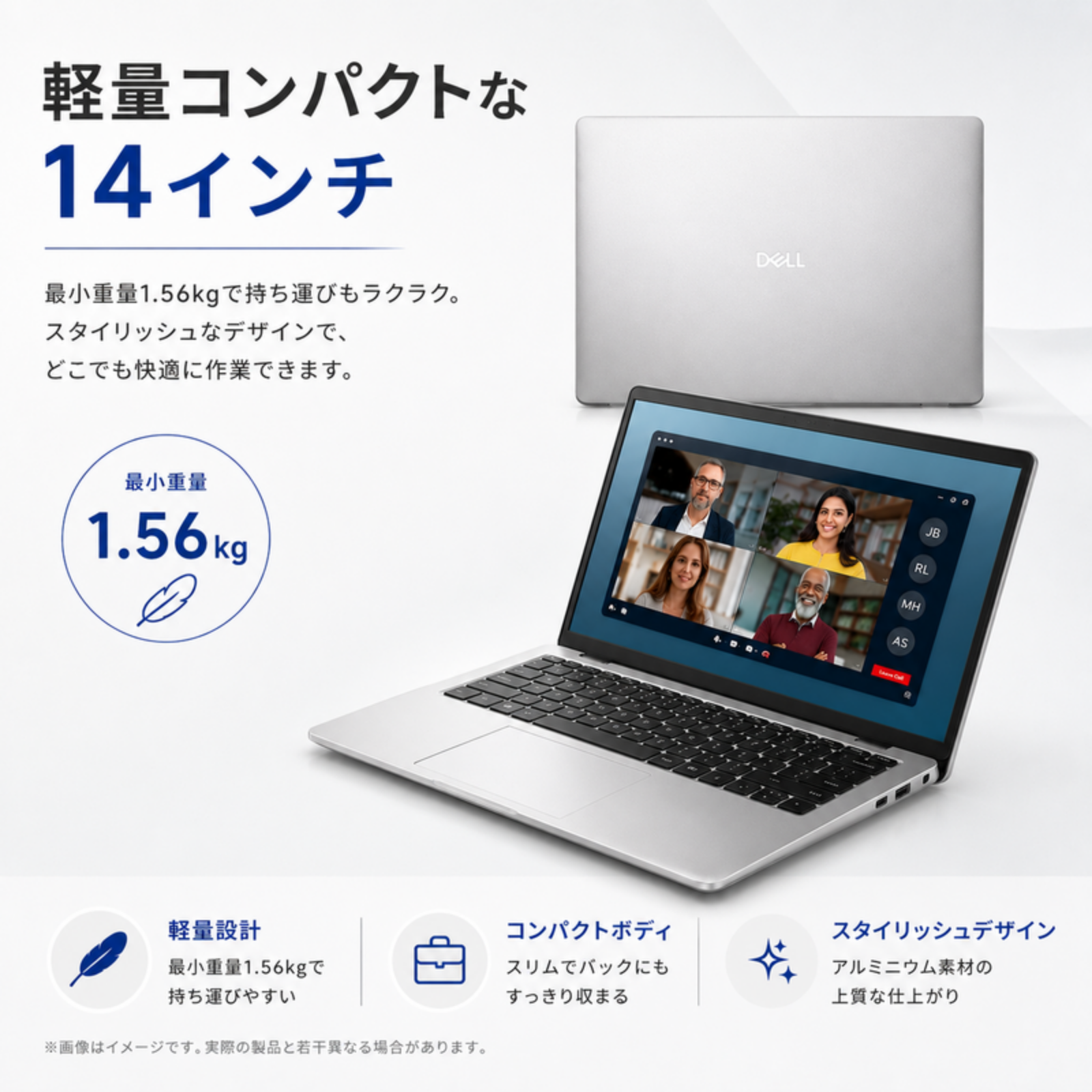 Dell ノートパソコン DELL14 DC14250 14.0型 Core7 150U メモリ16GB SSD512GB Windows11 Office選択可 新品 Office: Officeなし, 設定パック: 自分で設定する, 電話＆リモートサポート: 付けない