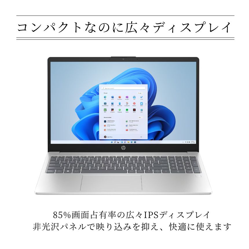HP ノートパソコン 15-fc 15.6型 Ryzen3 7320U メモリ8GB SSD256GB Windows11 新品 Office: Officeなし, 設定パック: 設定なし, 電話＆リモートサポート: 付けない, クロネコ延長保証サービス: メーカー保証のみ