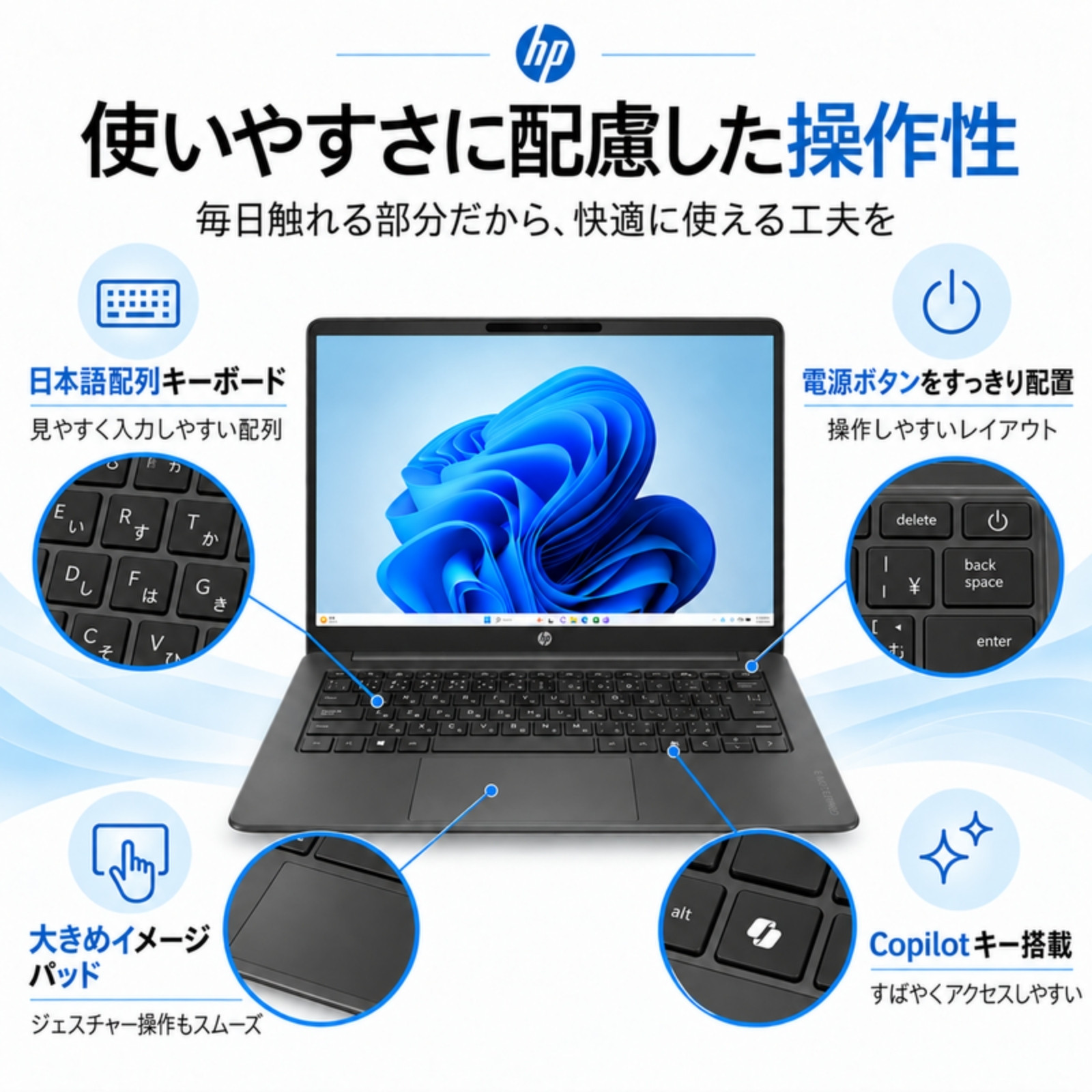 HP ノートパソコン OmniBook 3 14-hw0006AU 14型 Ryzen5 230 メモリ16GB SSD512GB Windows11 Office選択可 新品 Office: Officeなし, 設定パック: 自分で設定する, PC延長保証（自然故障）: メーカー保証のみ