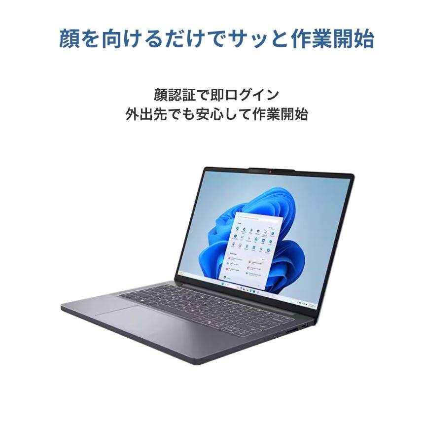 Lenovo ノートパソコン IdeaPad Slim 3 14型 Ryzen7 7735HS メモリ16GB SSD512GB Windows11 新品 Office: Officeなし, 設定パック: 設定なし, 電話＆リモートサポート: 付けない, クロネコ延長保証サービス: メーカー保証のみ