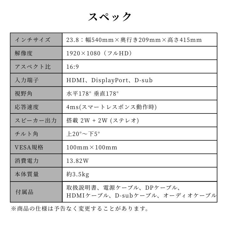 【最短即日発送】23.8インチモニター 液晶ディスプレイ  フィリップス 243V7QJAW/11  IPS スピーカー搭載 液晶モニター 5年保証付き PCモニター 白  ホワイト ベゼルレス